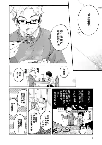 第6页图