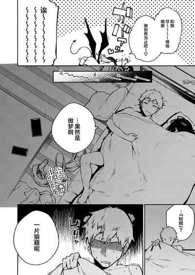 第38页图