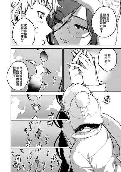 第6页图