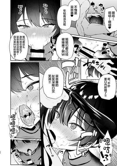 第26页图