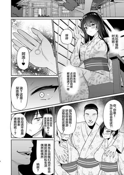 第6页图