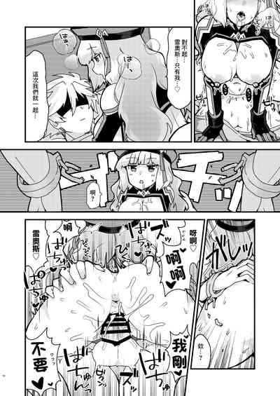 第18頁圖