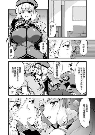 第6頁圖