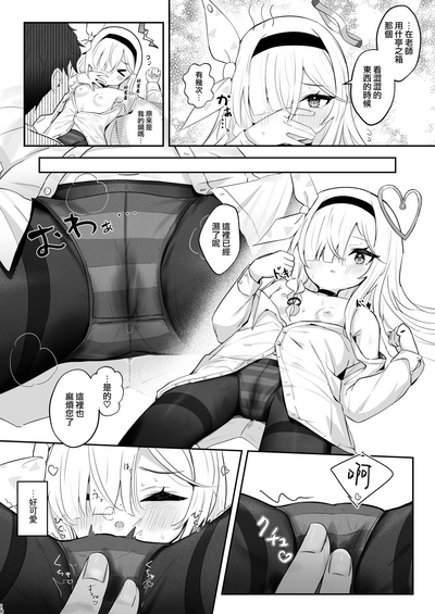 第18頁圖