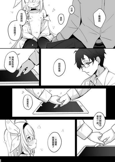 第30頁圖