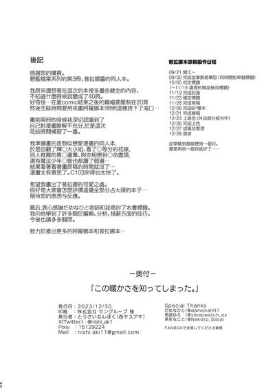 第42頁圖
