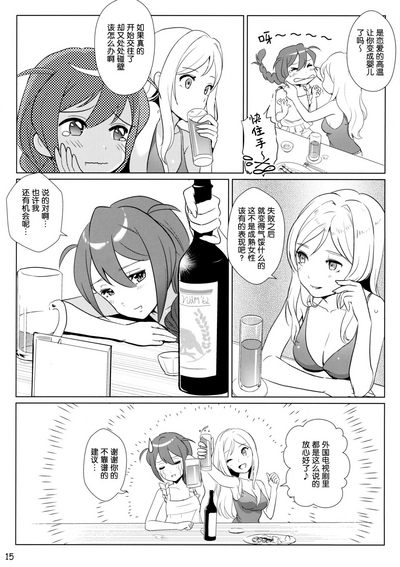 第14頁圖
