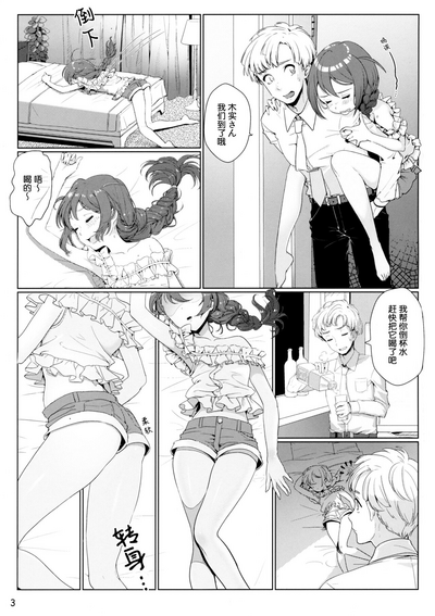 第2頁圖