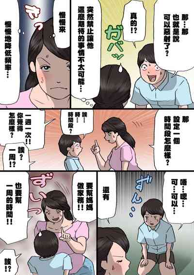 第30頁圖