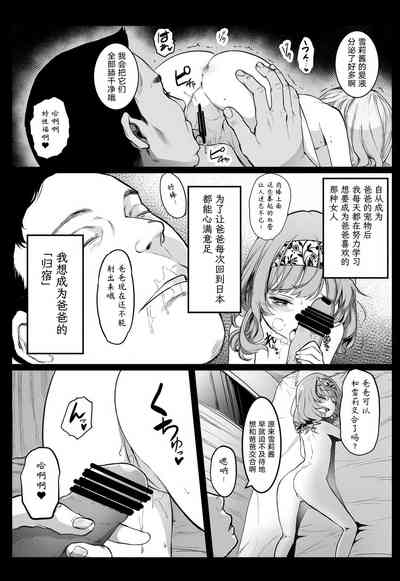 第10頁圖