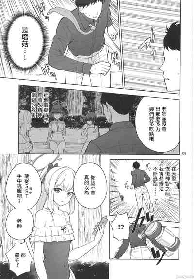 第10页图