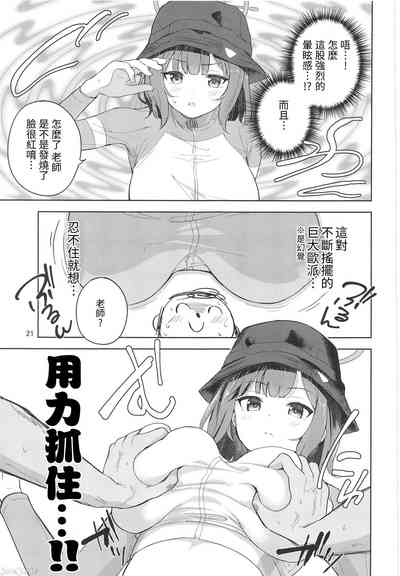 第22页图