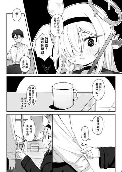 第10頁圖
