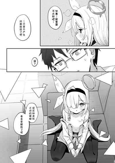 第30頁圖