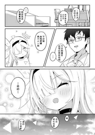 第38頁圖