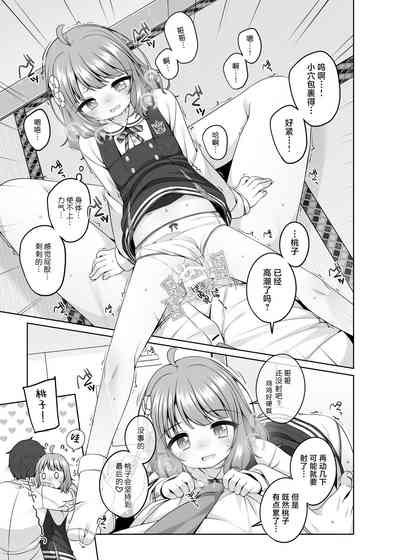 第10页图