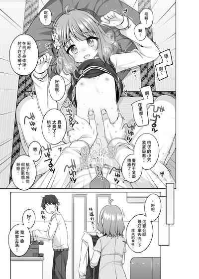 第14页图