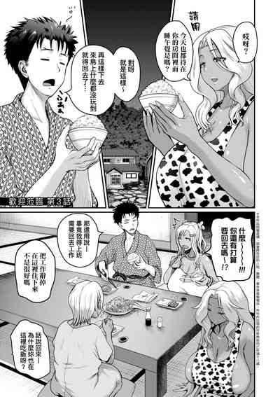 第90頁圖