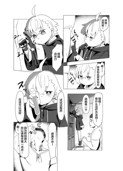 第10頁圖