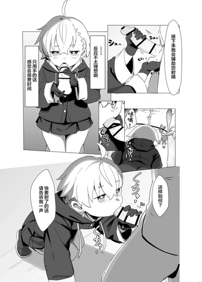 第6頁圖