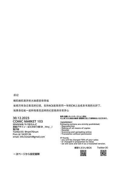第18页图
