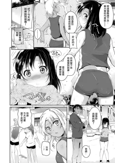 第2页图