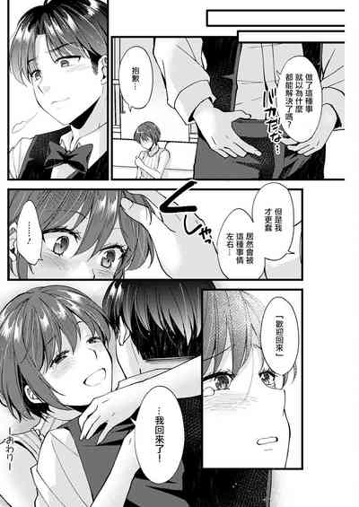 第18頁圖