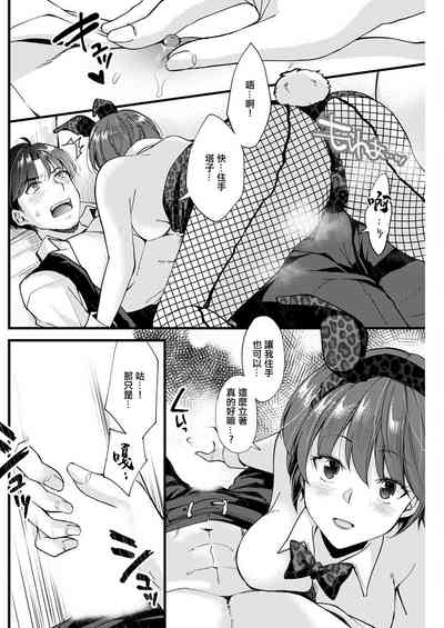 第6頁圖