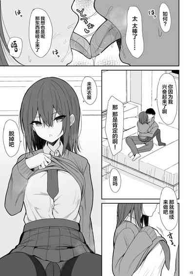 第14頁圖