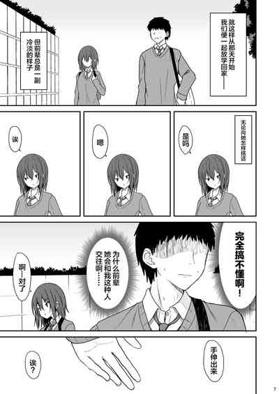 第6頁圖