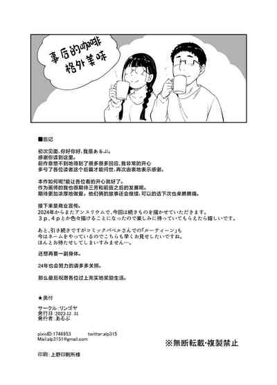 第86頁圖