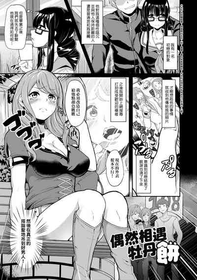 第158頁圖