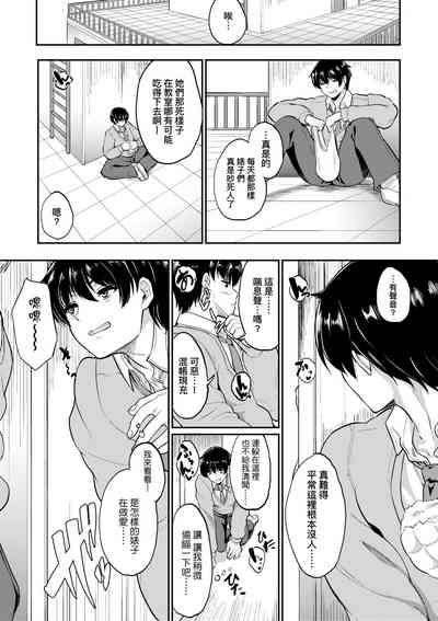 第86頁圖