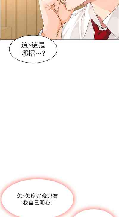 第26页图