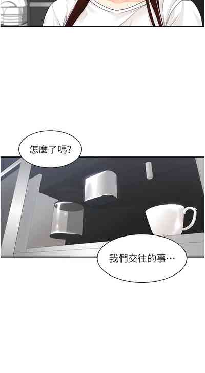 第66页图