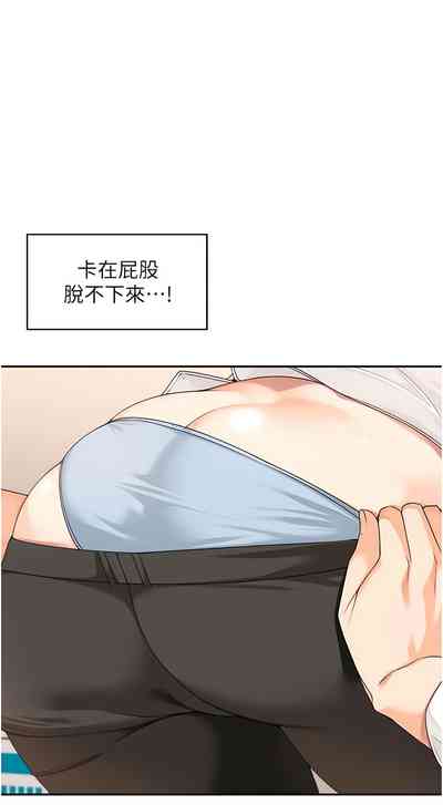 第86页图