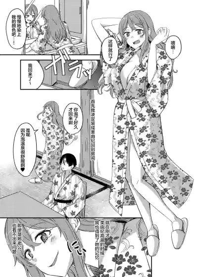 第18页图