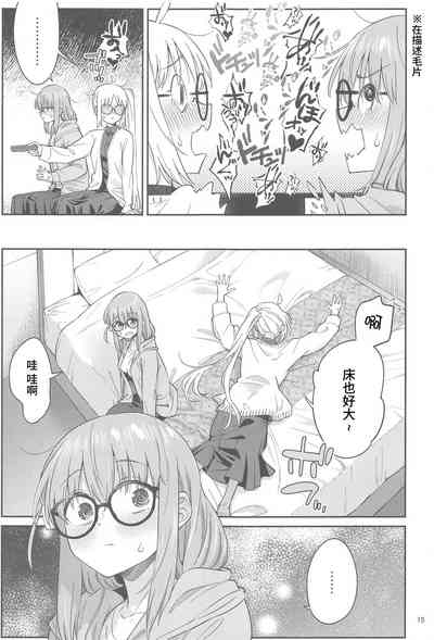 第14頁圖