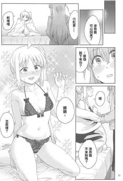 第22頁圖