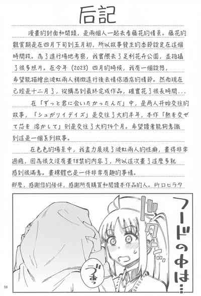第54頁圖