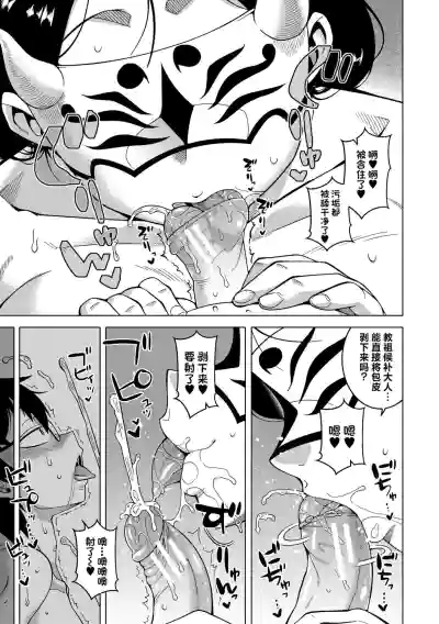 第26頁圖