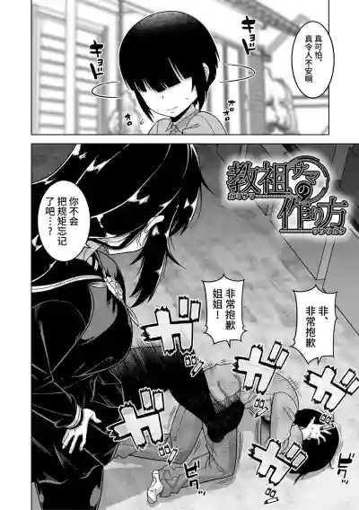 第82頁圖