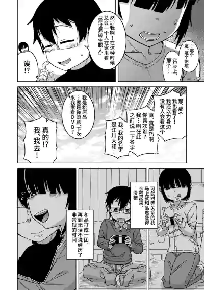 第86頁圖