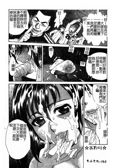 第130頁圖