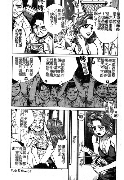 第154頁圖