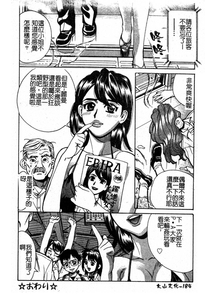 第170頁圖