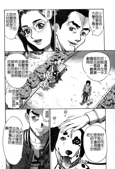第6頁圖