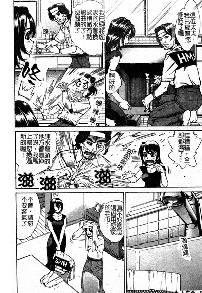 第70頁圖