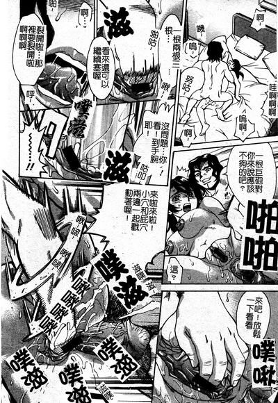 第86頁圖