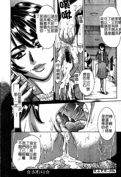 第90頁圖